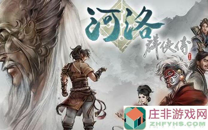 大侠立志传醒狮大战神仙醋，谁是游戏最强饰品？！霜木大侠立志传神秘道具盘点大揭秘！