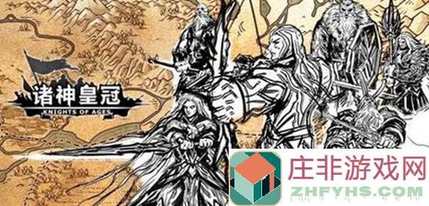诸神皇冠结婚搭配攻略，不良词条怎么选？深度解析解锁最佳组合！