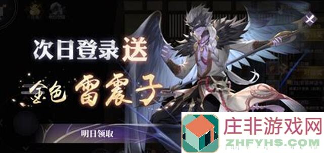 春秋封神万灵大赛：新手必备简单攻略！