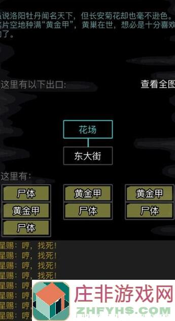 放置江湖小氪到中氪高性价比氪法全解析，让你轻松玩转江湖，好玩吗？