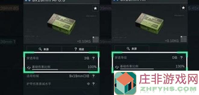 T3T3瞄准机制在哪透析，让你射击效果直接拉满