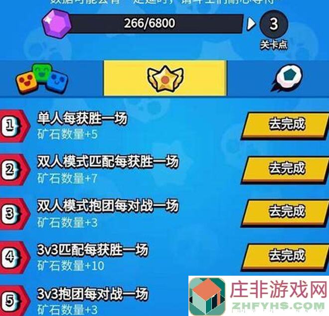 荒野乱斗账号绑定秘籍！13赛季通券速成指南必看