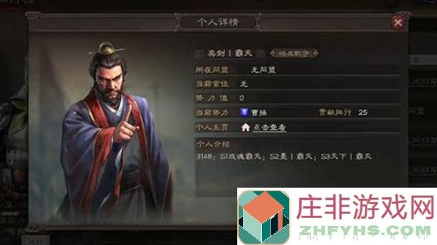 群雄时代零氪玩家福音！绝版傻瓜式五本关卡攻略，不看就亏大啦？错过必后悔！