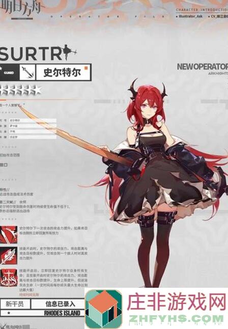 明日方舟新版本来袭！近卫干员角色最全推荐，轻松升级战力助你通关