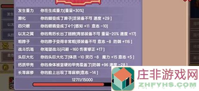 伊洛纳以太刷取攻略揭秘：避开3大禁忌，轻松提升战力！