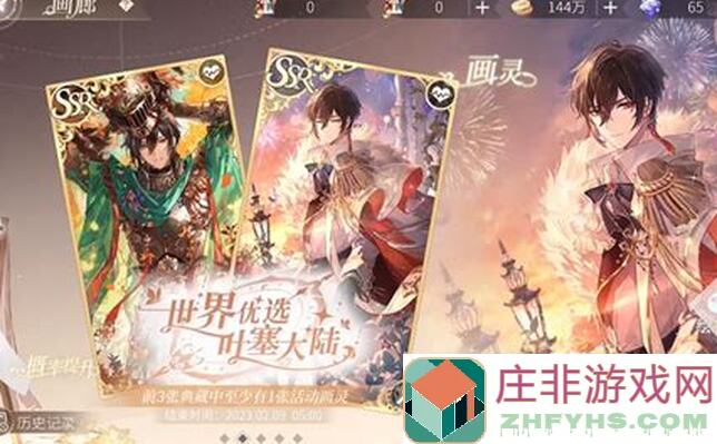 时空中的绘旅人人间绝活卡池1，你确定不来看看这些神级组合吗？