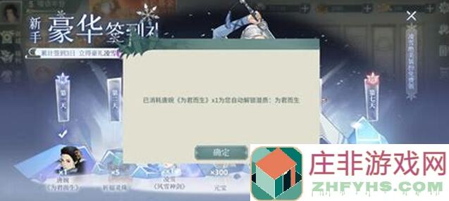 揭秘！汉家江湖衡山山麓解锁秘籍，教你玩转江湖一线天攻略大集结！