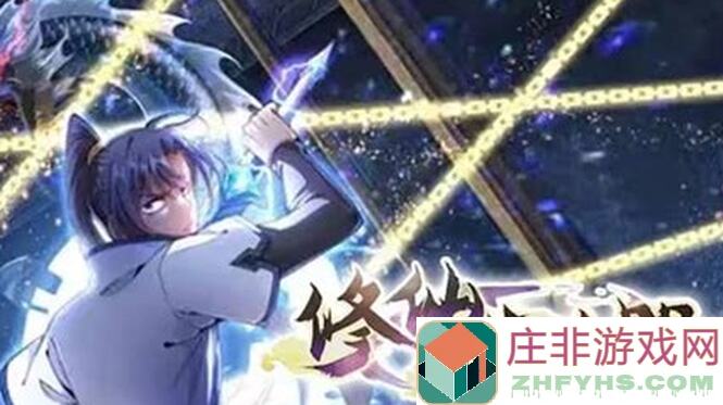 神将降魔剑修篇：如何一眼看穿武器好坏，提升战力攻略大揭秘！