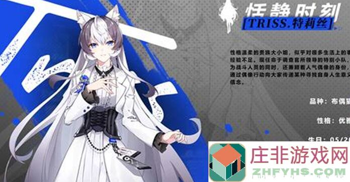 猫之城牢玩家必看：5步深入解析重铸攻略，提升战力不再难！