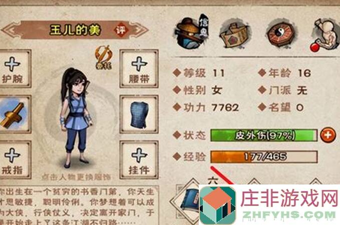 烟雨江湖年庆射箭攻略大揭秘！教你轻松提升战力，一箭秒杀敌人！