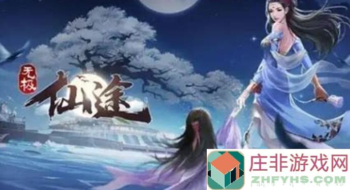 🎉无极仙途第四届新版本攻略大赛：灵童派遣，你能成为最强召唤师吗？💪