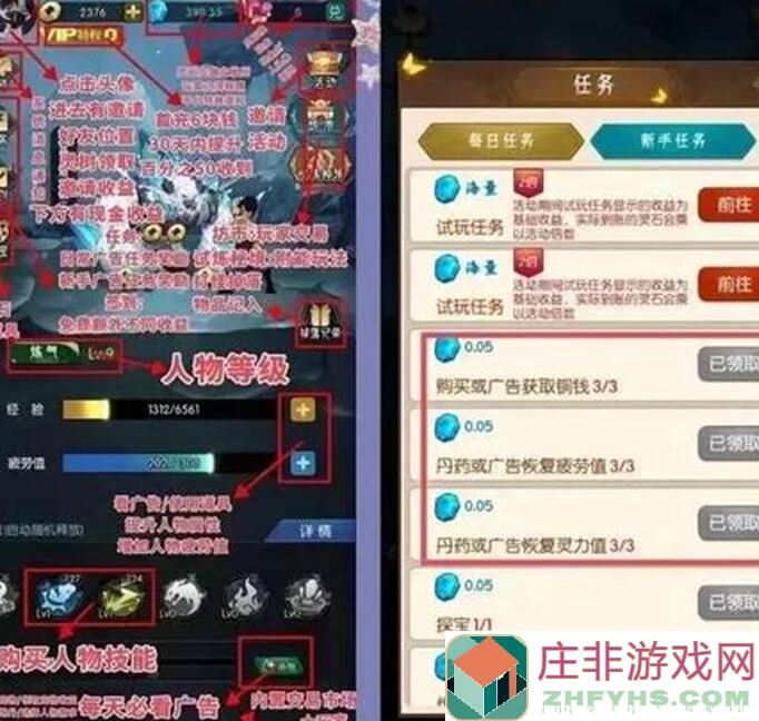 放置时代新手必看！零氪党逆天避坑指南，萌新注意要点大揭秘