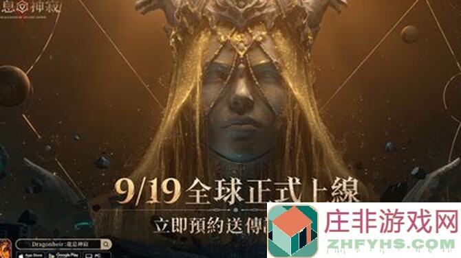 龙息：神寂全攻略！新手玩家必看，轻松掌握战力提升技巧！