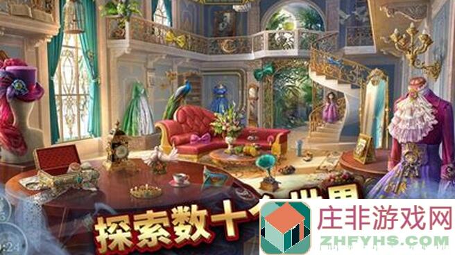 梦幻之城探险指南：解锁神秘角色，全攻略助你通关秘境！