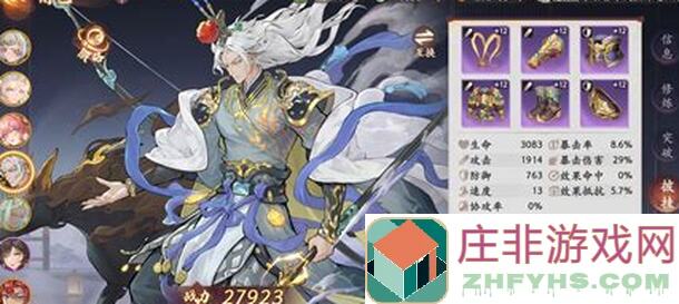 西游：笔绘西行！牛魔王反击队阵容设想全攻略