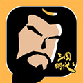 三国时代3Sanguos3