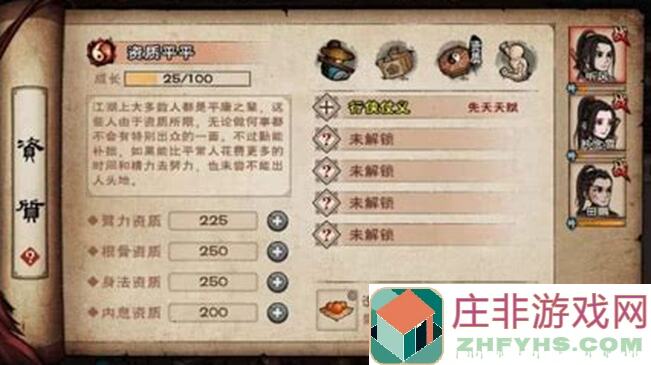 烟雨江湖新手必看！零氪党教你轻松刷新宝箱位置，什么技巧一网打尽！