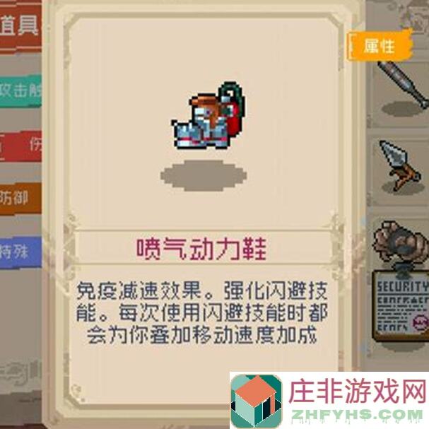 战魂铭人：羊脂玉佩获取途径全攻略