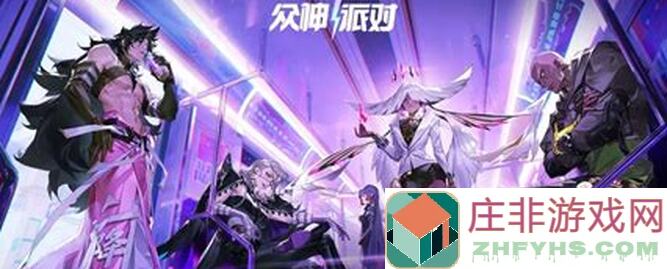 众神派对代行者档案：法拉阿勃祖提阿玛特之力技能全解析！技巧秒懂助你通关_smoothed