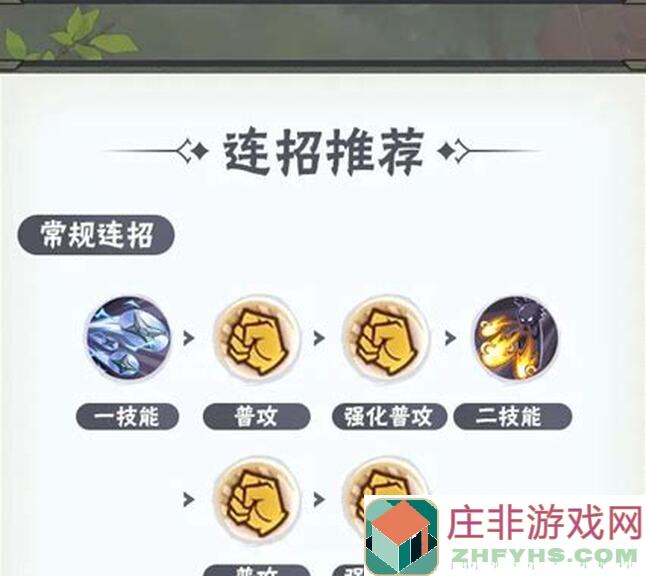 火影忍者细说新忍嗨，老婆！新手入门指南与实战技巧大全