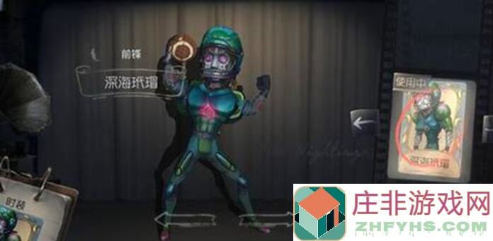 第五人格T1求生者前锋玩法细节全面解析