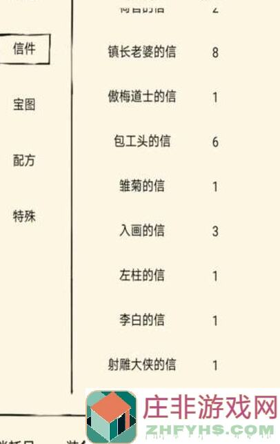 瞬间提升战力！暴走英雄坛防御攻略，带你解锁完美御敌之道！