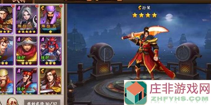 三国战纪2PVE强力武将攻略推荐，助你秒变战神！