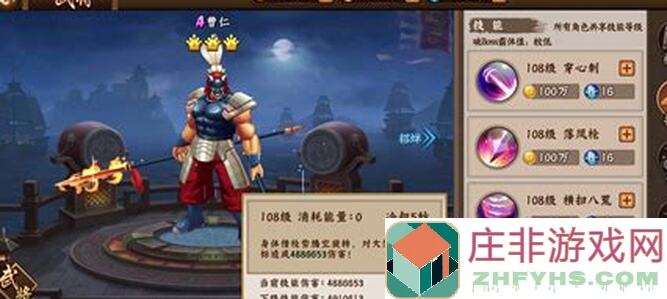 三国战纪2雏鹰起飞：竞技王者排位入门秘籍大公开！
