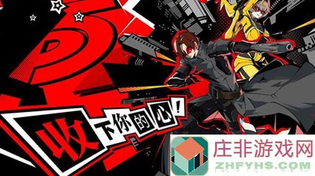 看完这篇全面解析，让你秒懂女神异闻录：夜幕魅影哪个角色最强!