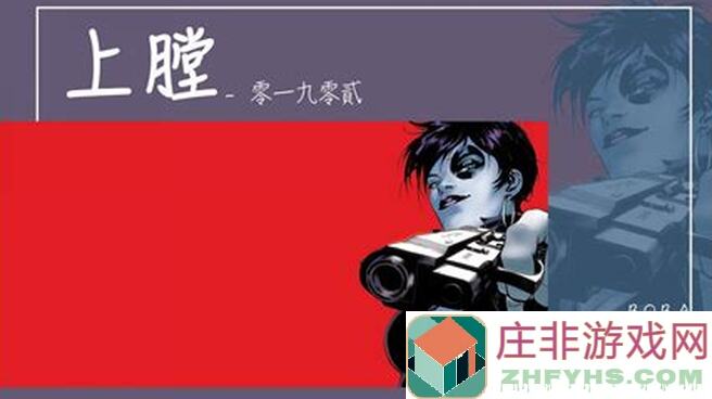 零之战线9.16限定活动技巧大公开小课堂下篇