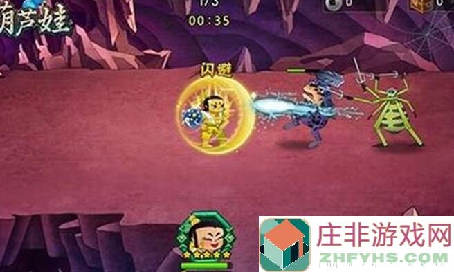 新手必备！葫芦娃手游全攻略解析秘籍