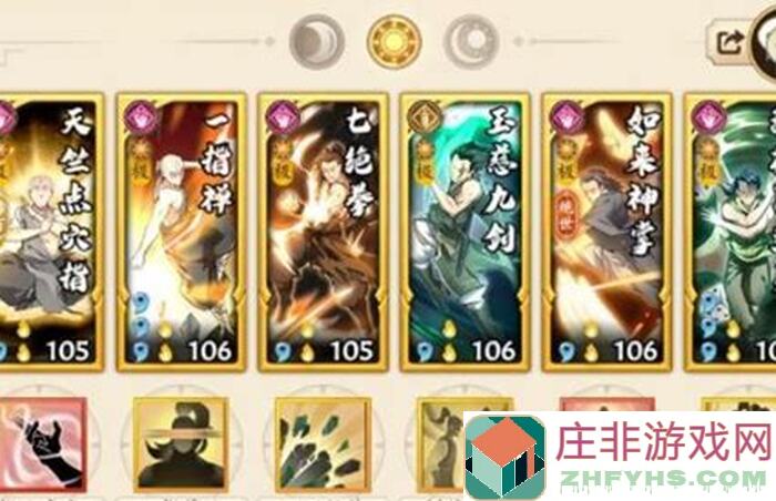 低配版也能秒懂！无名江湖噩梦28层黄金通关攻略