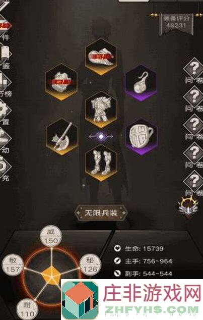 不朽之旅通关万神T250纪念暨诸神黄昏一周年成果展全攻略