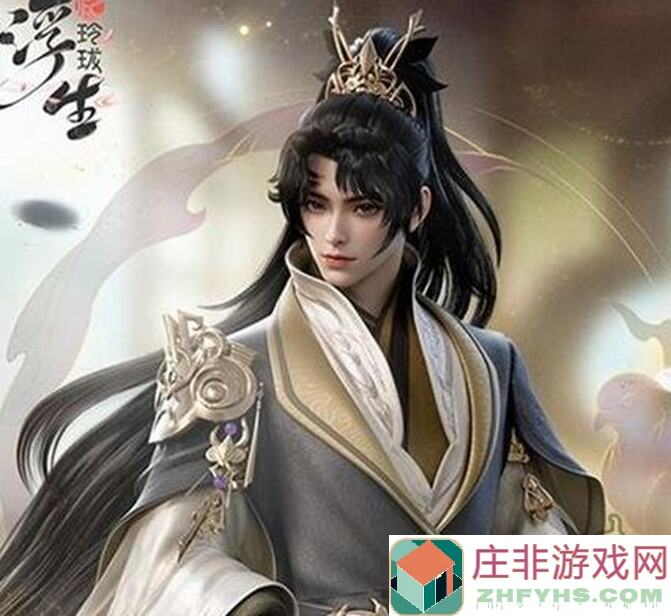 新手必看！浮生忆玲珑随从配队攻略，助你轻松上手！