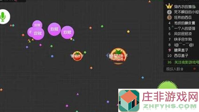 球球大作战攻略大全！白飘党必看！助你轻松升级，霸屏尖叫！
