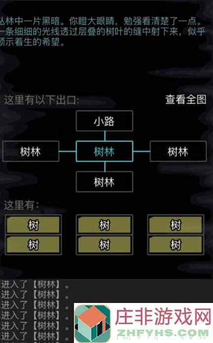 行侠放置2新手入门详细攻略来袭助你秒懂速通!