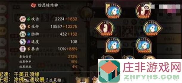 阴阳师夜刀神降临！新手快速提升战力的黄金攻略揭秘！