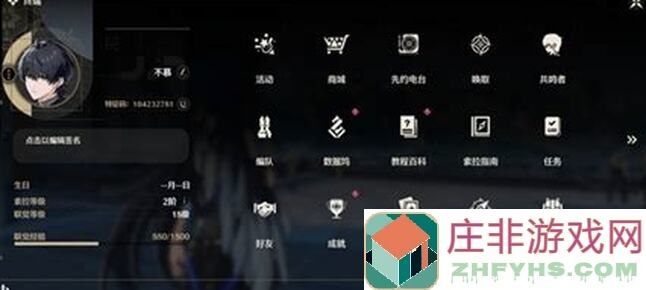 鸣潮喷火机保姆级攻略！速速来看助你秒懂秒杀