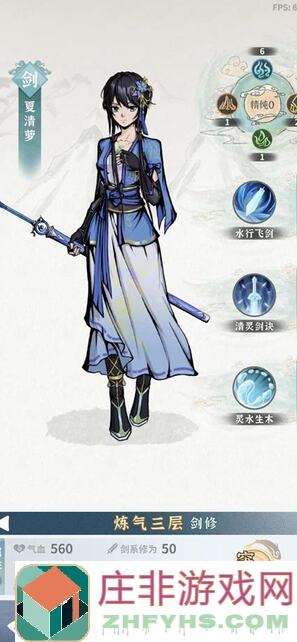 碧海苍云录金气水气新水剑搭配攻略：揭秘金气水气辅助强度大揭秘！