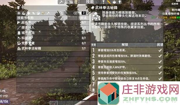 武林秘籍天赋解析！解锁战力全攻略，一秒变战神的秘密什么的最实用了！