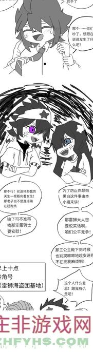 雷索纳斯夏洛蒂最强配队攻略：教你轻松提升战力，秒变战场霸主！