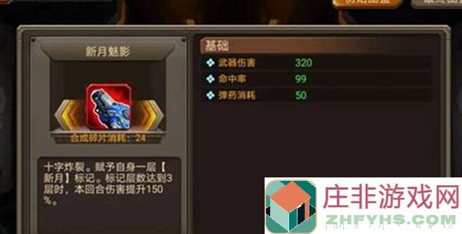 轻松解锁合金机兵秘境冒险，必看技能攻略指南！