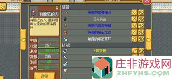 魔塔八千以内通关有多难？揭秘速通攻略，教你轻松达成成就！