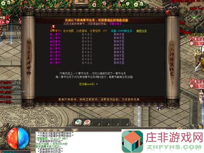 花千骨手游古神战宝珍稀材料大起底！eware这些超值好物你不能错过