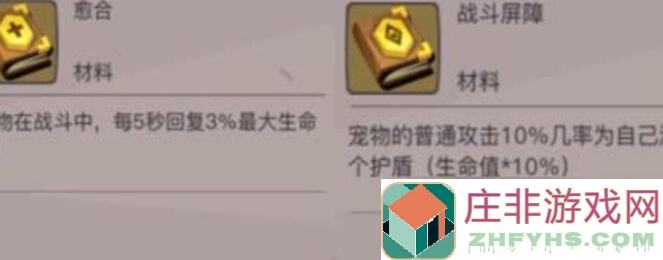 贪婪洞窟2盾牌搭配与低属性攻略