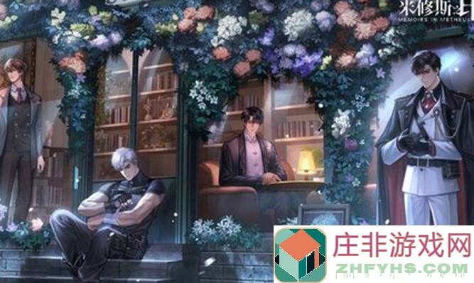 米修斯之印立绘大更新！前瞻元烛立绘调整实况解析，能否助你轻松通关？