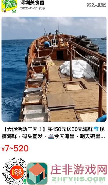 看完这篇轻松解锁砰砰军团高价值海鲜拼盘菜谱