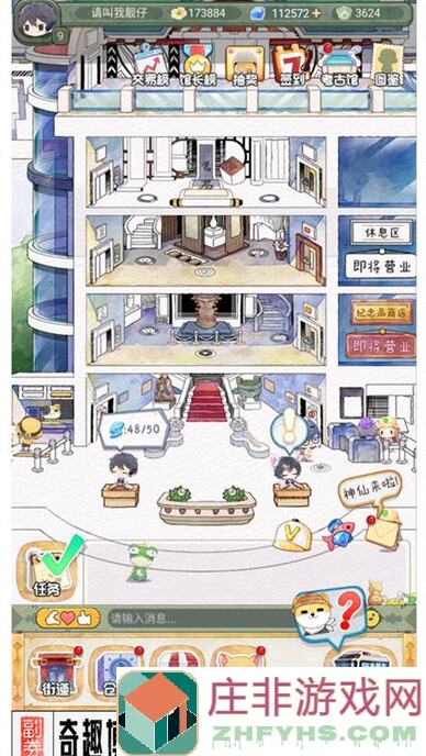 奇趣博物馆航海活动答题攻略：解锁宝藏，带你玩转神秘海洋！