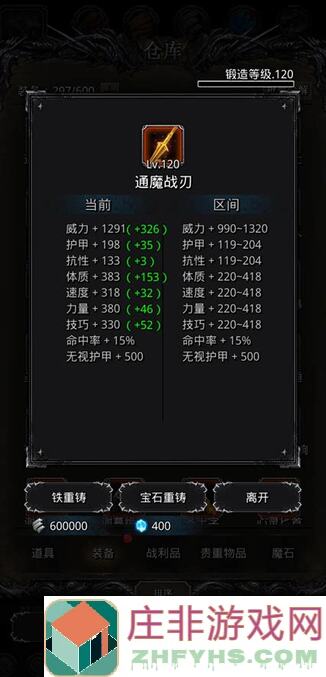 地下城堡2黑暗觉醒图16人鱼投手通关阵容全解析，带你全收集高战力阵容搭配技巧！