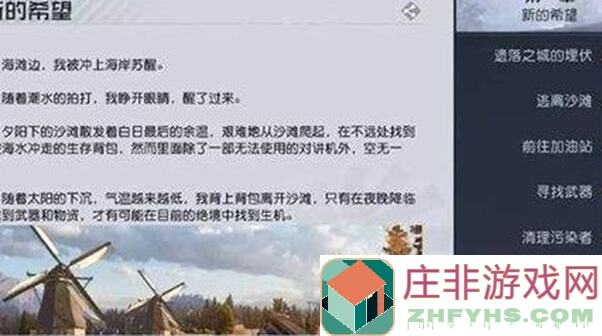 黎明觉醒攻略：快速降低理智值，解锁深度睡眠隐藏关卡！